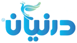 لوگوی درنیان