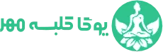لوگوی استودیو یوگا کلبه مهر